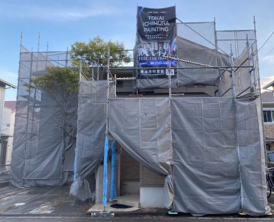 【伊勢市】にて外壁、屋根の塗装工事が始まりました! | 現場情報