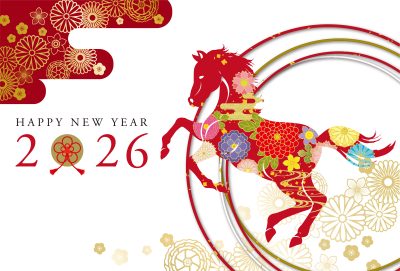 新年あけましておめでとうございます！ | その他